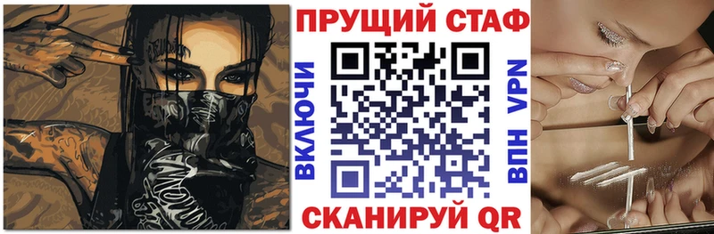 Купить закладку Конопля  APVP  Гашиш  Меф  Зима