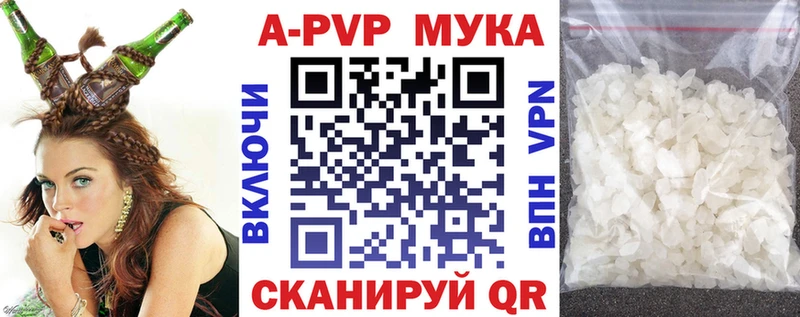 Alfa_PVP мука  Купить закладки  Зима 
