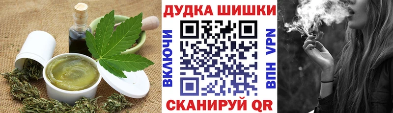 Купить  Зима  Canna-Cookies марихуана 