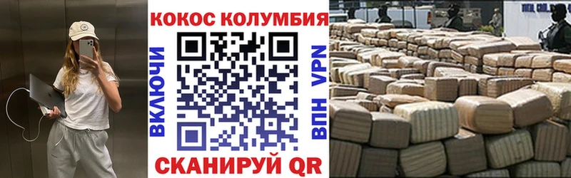 Кокаин Columbia  Купить  Зима 