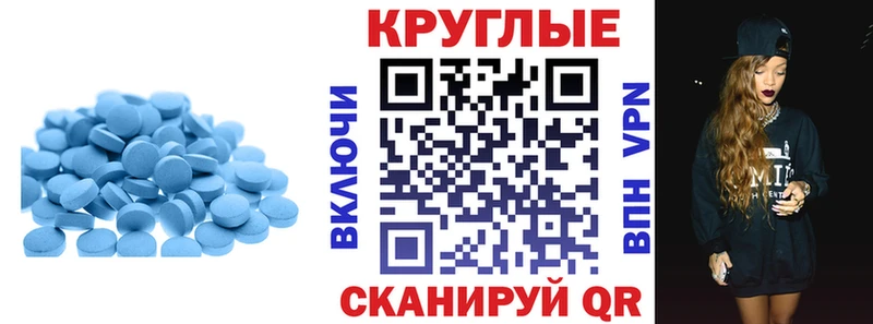 Экстази 280 MDMA  Купить где  Зима 