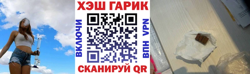 Купить  Зима  Гашиш гашик 
