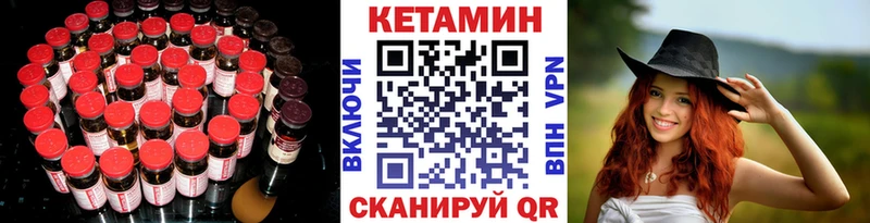 Купить закладки  Зима  Кетамин ketamine 