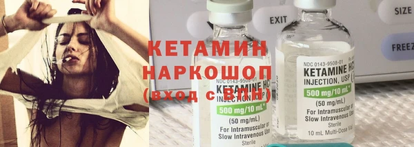 кокс Инта