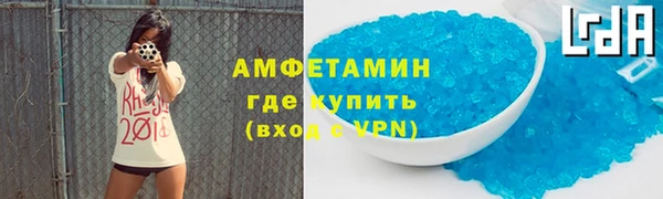 прущий лед Инсар