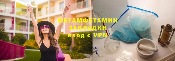 прущий лед Инсар