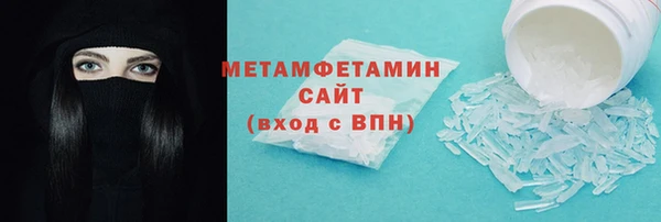 прущий лед Инсар