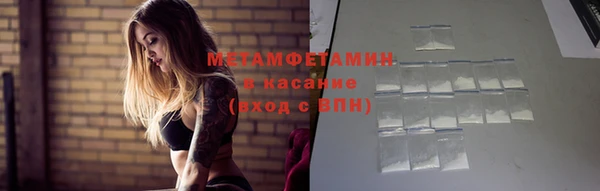 прущий лед Инсар