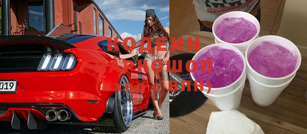 кокс Инта
