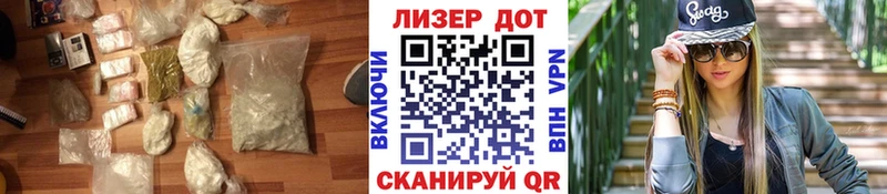 Купить закладки  Зима  ЛСД экстази ecstasy 