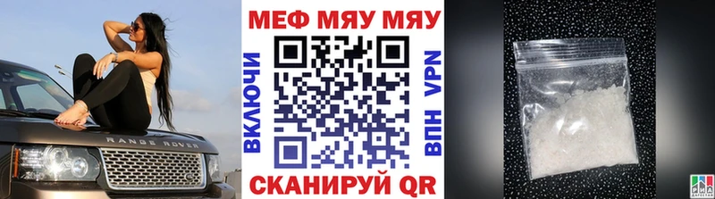 Купить  Зима  МЯУ-МЯУ 4 MMC 