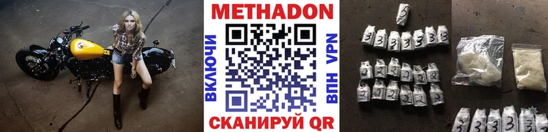 МЕТАДОН methadone Зима