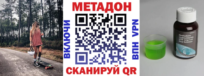 Метадон белоснежный  Купить где  Зима 