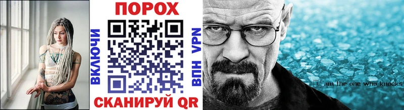 МЕТАМФЕТАМИН мет Зима