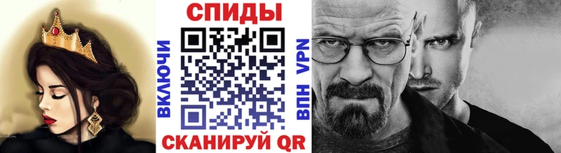 Купить  Зима  Метамфетамин винт 