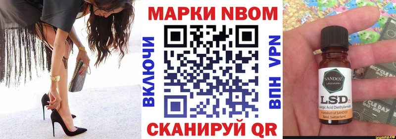 Купить где  Зима  Марки NBOMe 1500мкг 